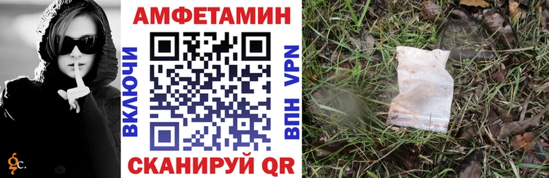 Амфетамин Розовый  Купить где  Заозёрск 