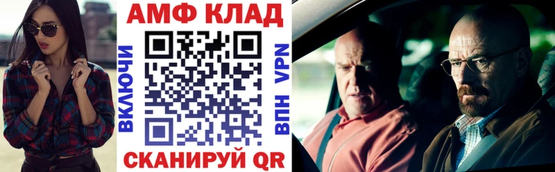 АМФ VHQ Заозёрск