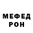 КЕТАМИН VHQ Evlampia Morozova