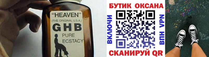 Купить где  Заозёрск  БУТИРАТ BDO 