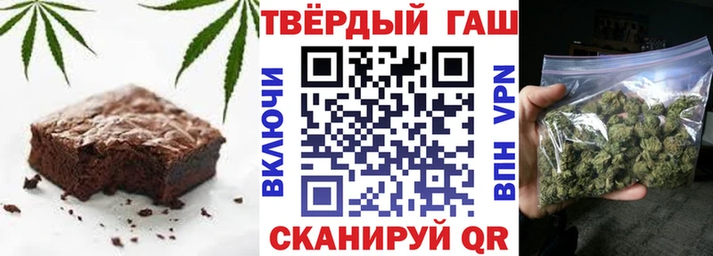 Печенье с ТГК конопля  Купить где  Заозёрск 