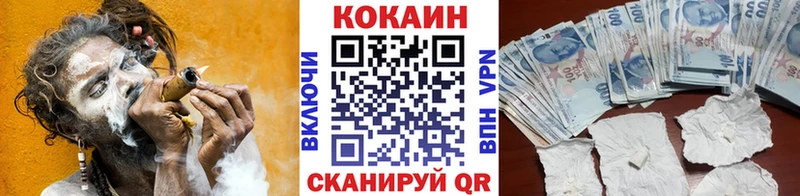 Cocaine 99% Купить закладки Заозёрск