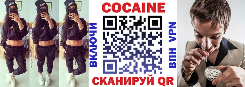 Кокаин Боливия Заозёрск