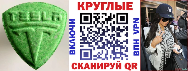 Купить закладки  Заозёрск  ЭКСТАЗИ диски 