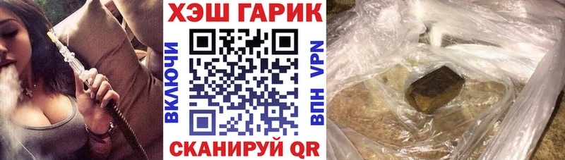 ГАШИШ гарик Заозёрск