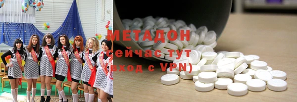 мет Дмитровск