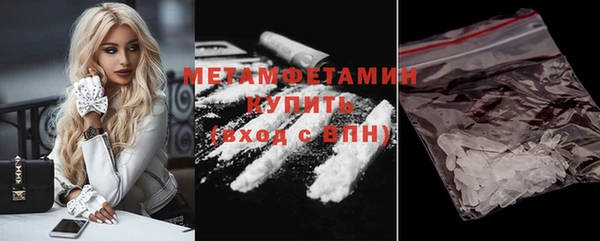 мет Дмитровск