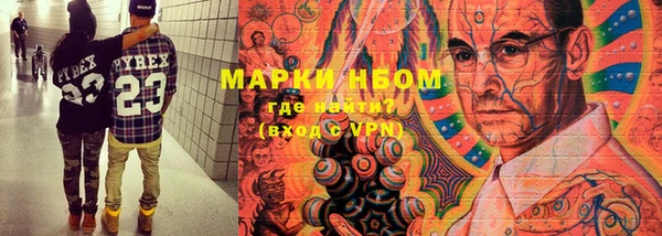 мет Дмитровск
