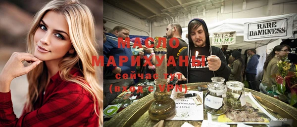 прущие грибы Дмитров