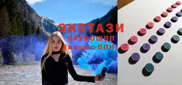 прущие грибы Дмитров