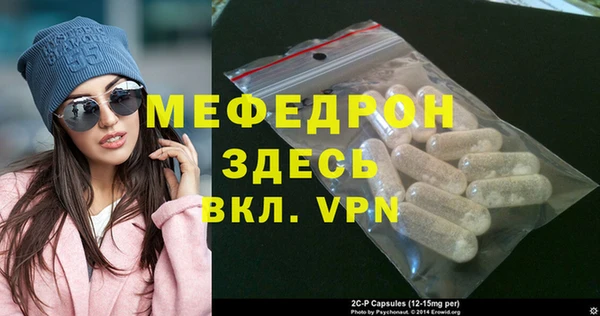 прущие грибы Дмитров