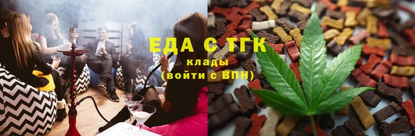 мет Дмитровск