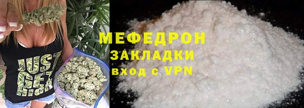 мет Дмитровск
