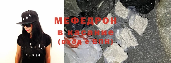 прущие грибы Дмитров