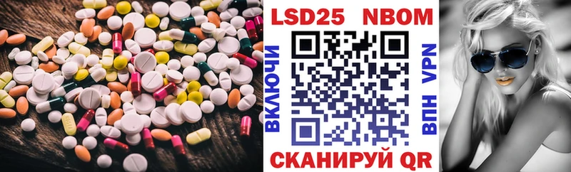 Лсд 25 экстази кислота  Купить закладки  Заозёрск 