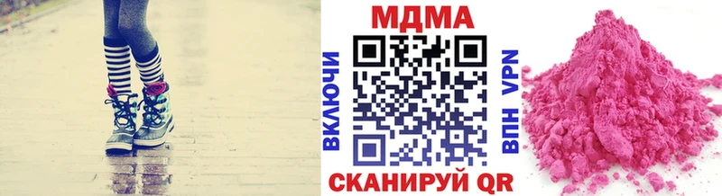 Купить где  Заозёрск  МДМА Molly 