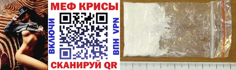 Купить закладки  Заозёрск  Мефедрон кристаллы 