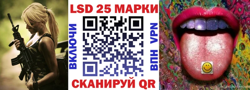 Марки N-bome 1,5мг  Купить  Заозёрск 
