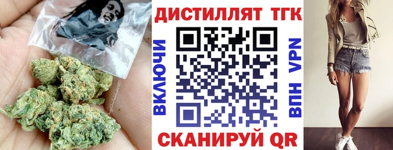 Дистиллят ТГК жижа  Купить  Заозёрск 