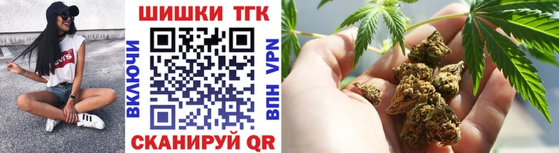 Купить  Заозёрск  Бошки Шишки тримм 